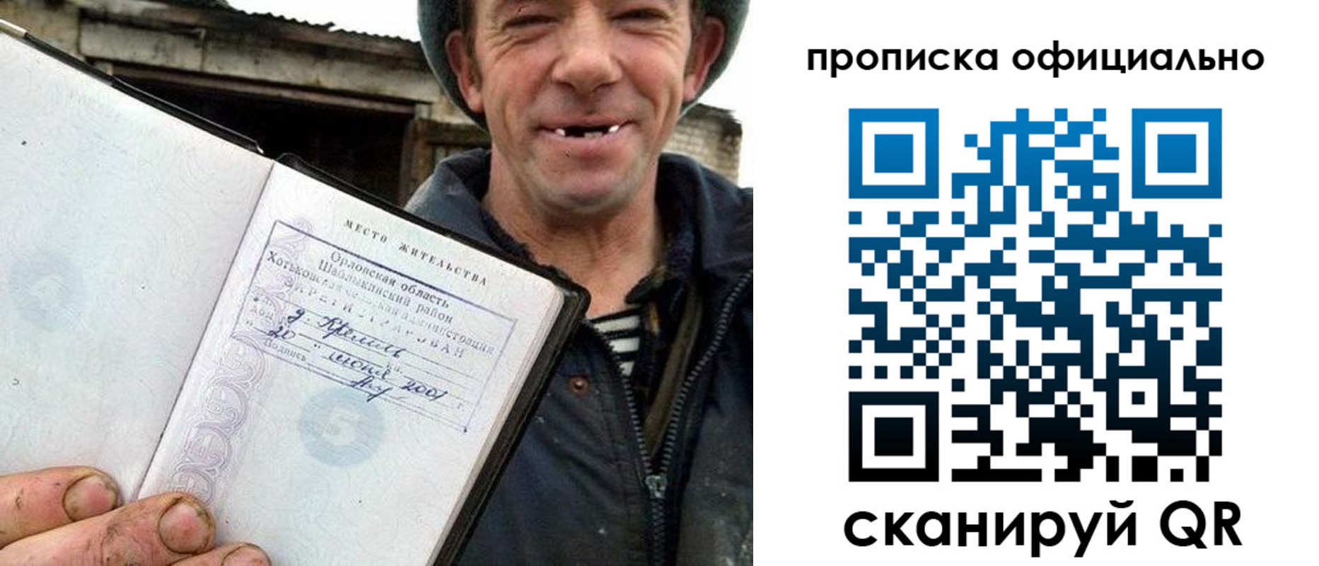 регистрация для дет. сада в Углегорске